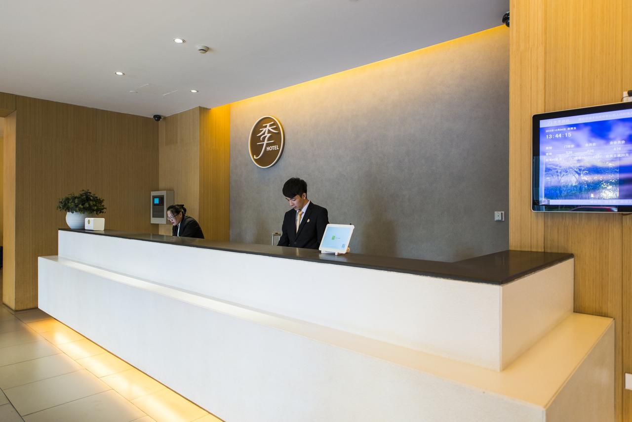 Hanting Hotel Xiamen University מראה חיצוני תמונה